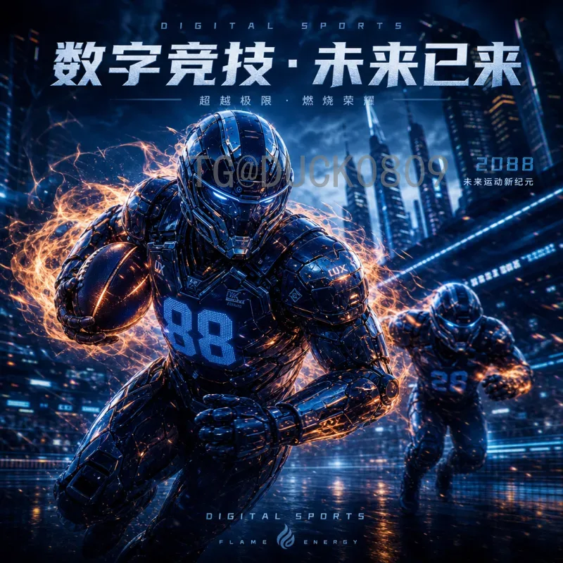 葡萄牙世界杯决赛圈球员深度解析：从黄金一代到新星崛起