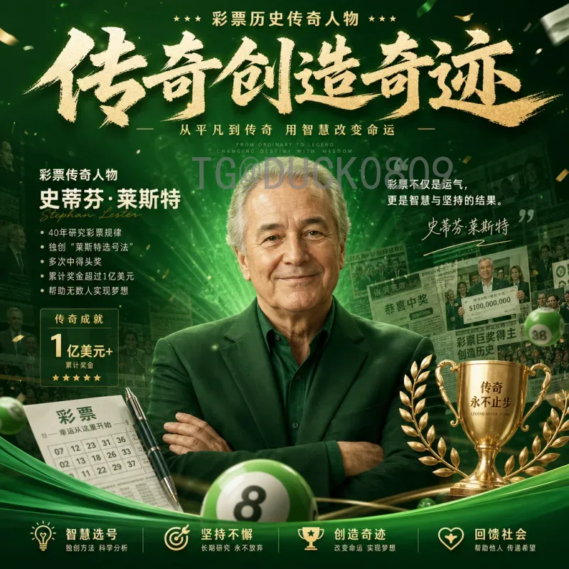 2026美加墨世界杯南美区名额分配详解：十队争六席的机遇与挑战